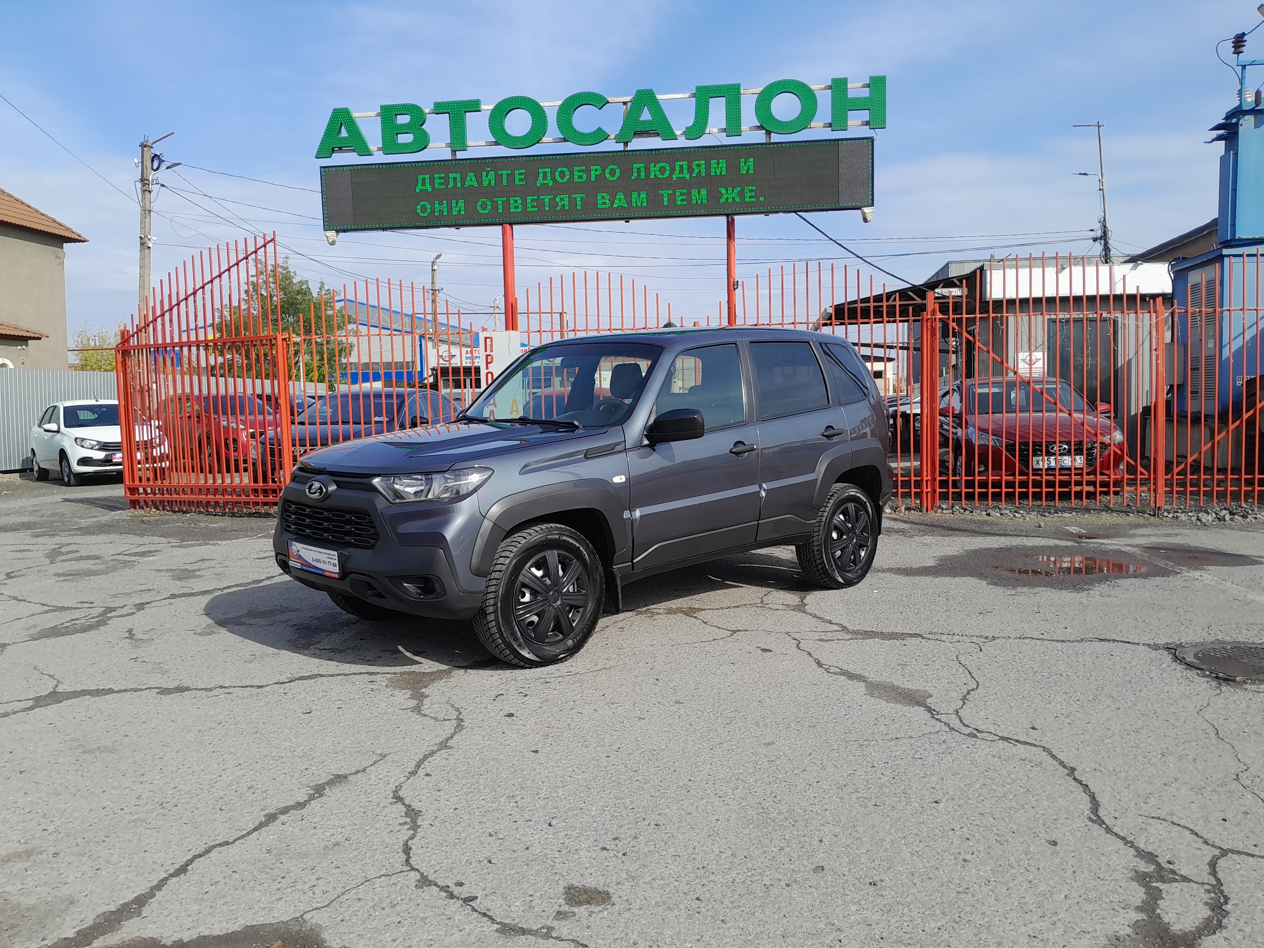 ВАЗ (LADA) Niva Travel 1.7, 2021, MT